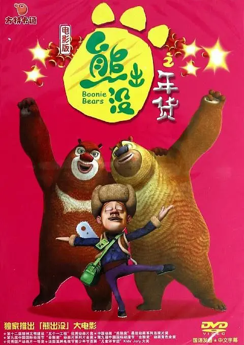 《浴血黑帮》宣布推出续集剧集 10 德鲁·斯特鲁赞去世 曾为《哈利·波特》设计海报 独家专访 王鹤润专访 | “见山是山” 从演自己到成为角 宋木子专访|从“献声”到“参演”的圆梦之旅 明星写真 去写真频道 王俊凯盛夏光年大片 展现一纪成长轨迹与艺术 啪姐性感登封！
