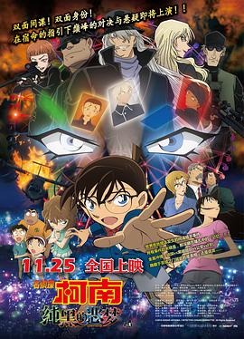《蜂蜜的针》曝终极预告 袁泉上演除害猎杀法则3453人看过 《阳光女子合唱团》MV上线 A-lin歌唱爱与幸福2103人看过 《天才游戏》曝预告 彭昱畅丁禹兮化身纯恨宿敌2667人看过 《纯真年代的爱情》研讨会 孙千王天辰忆拍摄往3157人看过 新闻首页 电影新闻首页 明星新闻 华语 海外 成龙、梁朝伟、小贝、李栋旭等观战NBA中国赛 日前，25-26赛季NBA季前赛在中国澳门举行，成龙、梁朝伟 、刘嘉玲、任达华、大卫·贝克汉姆、林书豪、李小鹏、李栋旭、刘宪华、杜华、李汶翰等到场观... 《球状闪电》官宣 童瑶、王安宇、杨立新领衔主 9月25日，根据刘慈欣同名小说改编而成的剧集《球状闪电》阵容官宣，由陈思诚监制，戴墨执导，童瑶、王安宇、杨立新领衔主演，周一围、丁勇岱特邀主演，杨玏、... 倪妮、宋威龙外网生图抗打 时装周同场黛米·摩2025-09-24 汤唯、乔贝贝、张婧仪、吴磊等亮相伦敦时装周2025-09-24 演员于朦胧坠楼身亡 杨幂、迪丽热巴等发文悼念2025-09-12 《跛豪》《新上海滩》导演潘文杰逝世 享年69岁2025-09-10 更多 堪比时装周!