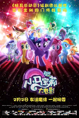 影片将于5月23日上映，该片自13日开启预售开始，配合官宣黄子弘凡献唱中文主题曲，以及17日举办的电影首映礼等丰富多彩的活动，不断提高影片的热度和话题度，M社交媒体热度值持续走高，目前想看人数已经达到11.9万人。
