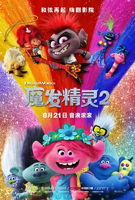 这部讲述纯爱的悬疑剧集，由时隔8年复出的成宫宽贵主演，泷本美织共演，导演城定秀 《死侍2：我爱我家》预告 小贱贱“灵魂拷问” 2019-01-31 由美国二十世纪福斯公司出品，美国漫威影业公司联合出品，2019开年宇宙最红漫威超级英雄电影《死侍2：我爱我家》（Once Upon a Deadpool）正在内地各大院线热映中，影片昨日票房正式突破 《对不起，我爱你》概念海报 卡通人物造型新颖 2013-09-30 由新锐导演杨子执导，改编自同名经典韩剧的时尚爱情电影《对不起，我爱你》将在这个冬天温情献映。