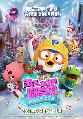 凯特·温丝莱特低胸裙秀傲人上围，迈克尔·法斯宾德（Michael 贾斯汀成MTV奖最大赢家 赛琳娜斯威夫特比性感 2013-08-26 当地时间8月25日晚，第30届MTV音乐录影带颁奖典礼在纽约布鲁克林巴克莱中心举行。