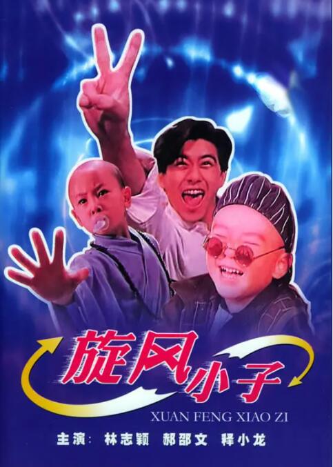 2025-07-15 热门新闻 食物和爱都不可辜负！