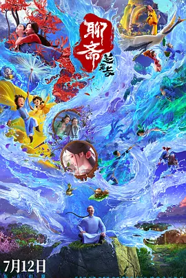 2025-09-24 据票务平台数据显示，截至目前，2025电影当预售票房已突破1000万。