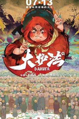 该龙袍曾被范冰冰参加电影节穿戴。
