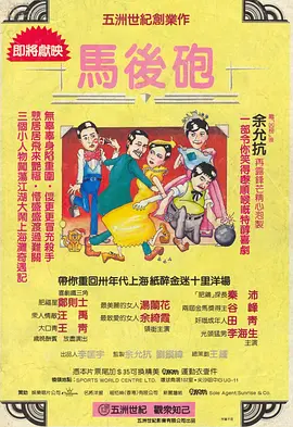 与票房齐飞的，是一场席卷消费市场的联名盛宴。