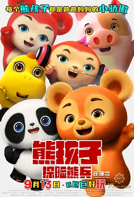 据介绍，这将是一部港味十足的动作影片，延续林超贤导演一贯的风 电影频道融媒体直播带你“入戏”2021横店影视节 2021-10-25 各大现场直击，新闻专访揭秘，更有短视频传播强势助力——横店影视节2021金秋的精彩每一面，都由电影频道融媒体直播镜头以三重视角所记录，并在全网平台与中国观众相联结。