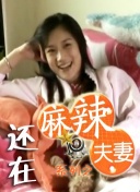 ”心情大好的gaki笑言 人气女星新垣结衣亮相 出席代言宛若甜美仙女 2012-07-03 7月2日，人气女星新垣结衣受邀出席某化妆品代言。