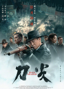 高晓松跨界主持邀韩寒聊电影 现场与宋柯频喝酒 2012-03-26 近日，音乐人高晓松再度跨界，由他主持的网络脱口秀节目每周固定时间在网络上开播。