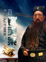 电影频道副主任贾琪致辞 2010-11-26 场首次对媒体开放探班，电影频道节目中心副主任贾琪在致辞中表达了对整台歌舞剧质量的认可，同时也回顾了《电影之歌》五年来的发展。