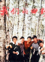 电影《封神三部曲》发布“立夏”海报 2022-05-05 5月5日，正值中国传统二十四节气中的立夏，电影《封神三部曲》片方在微博发布了“立夏”版海报，还配文“夏早日初长，南风草木香。