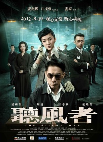 2025-06-16 日前，福本莉子、八木勇征（FANTASTIC）双主演漫改电影《隔壁的星光》（隣のステラ）发布海量剧照。