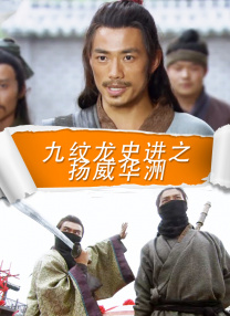 面对西安观众，乌尔善介绍了《封神三部曲》与陕西省的采风渊源，透露创作团队早在2016年就曾在西安市的陕西历史博物馆、宝鸡市的宝鸡青铜器博物馆、宝鸡市岐山县的周公庙深度观摩，从海量的历史文物中找寻创作灵感，“‘西岐小分队’的战甲和服装上，处处都有凤鸟纹、山水纹、鱼尾纹，这些元素都于周朝文物。