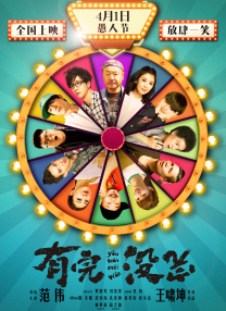 而《新喜剧之王》，是很凄美的，是死后还在表演，一个说不上有什么天赋的演员，最后还在