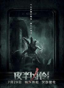 作为自己的首 回首见武林!