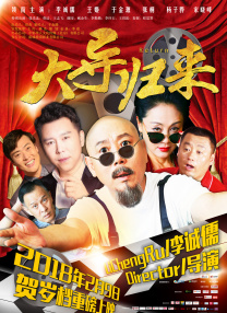 《沙丘2》导演丹尼斯·维伦纽瓦中国行将延期举行 2024-03-04 3月4日，电影《沙丘2》宣布导演丹尼斯·维伦纽瓦因身体原因，原定于3月5日、6日的导演中国行相关行程将延期举行。