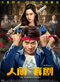 2026-03-12 三月观影指南，那些在银幕上发光的她们！
