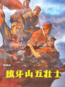 而目前，这部影片有了进一步的消息，大卫·芬奇曾经和索尼公司的高层接触，商谈执导影片一事。